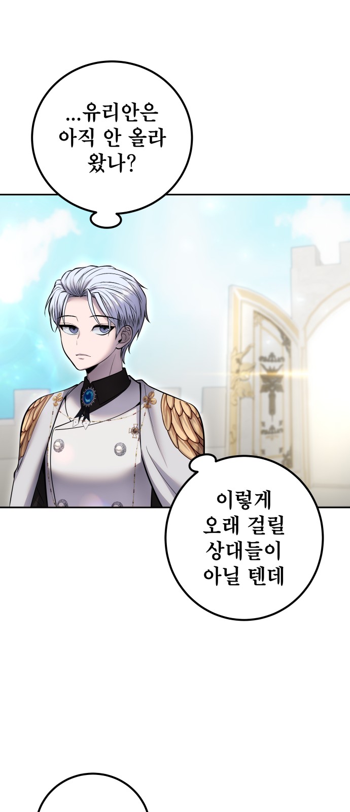 87 페이지