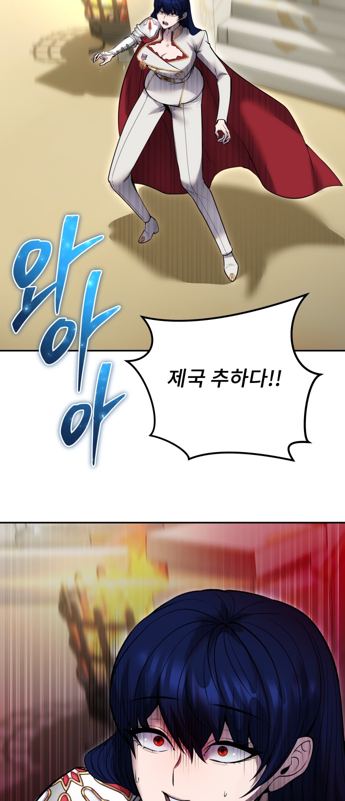 90 페이지