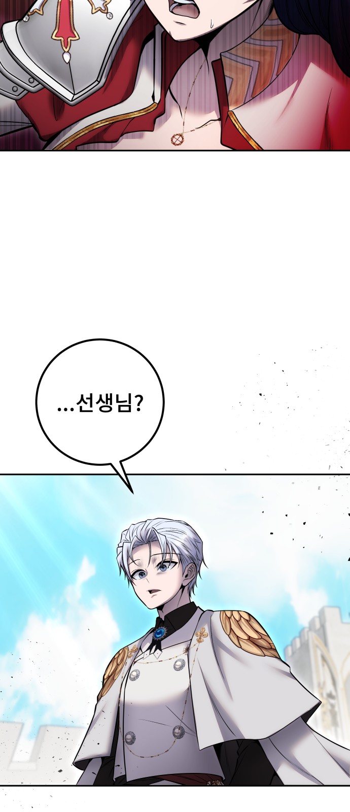 91 페이지
