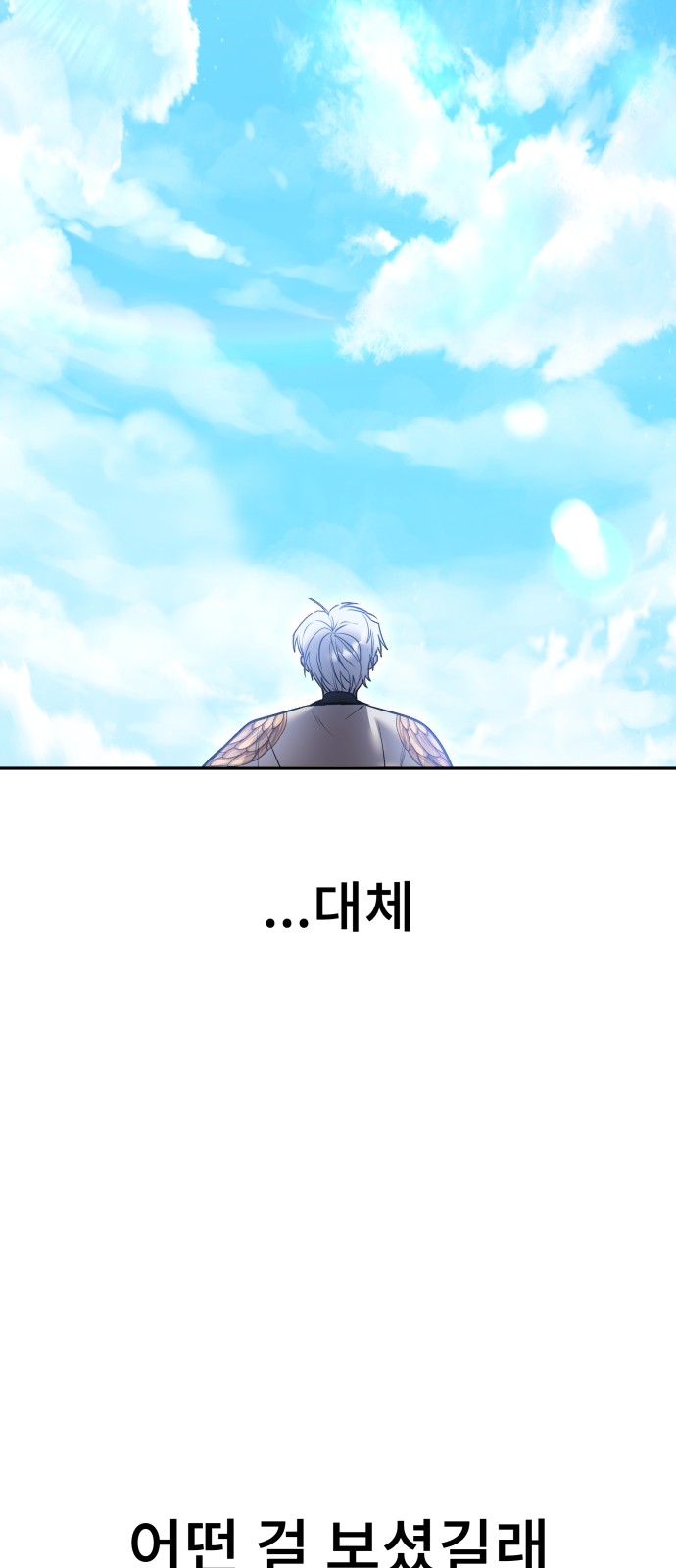 93 페이지