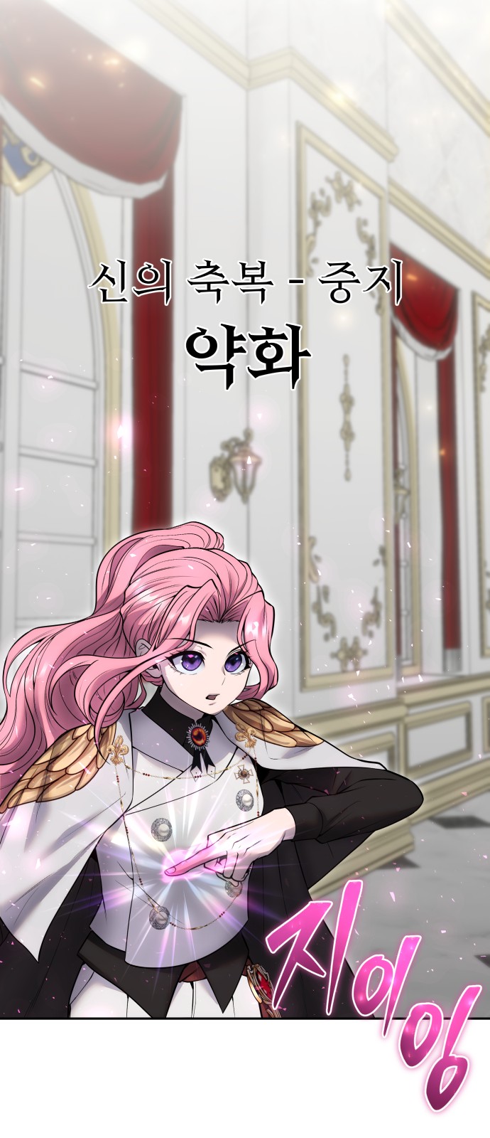 46 페이지