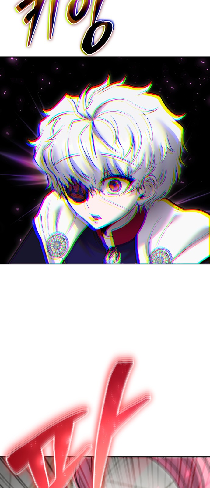 53 페이지