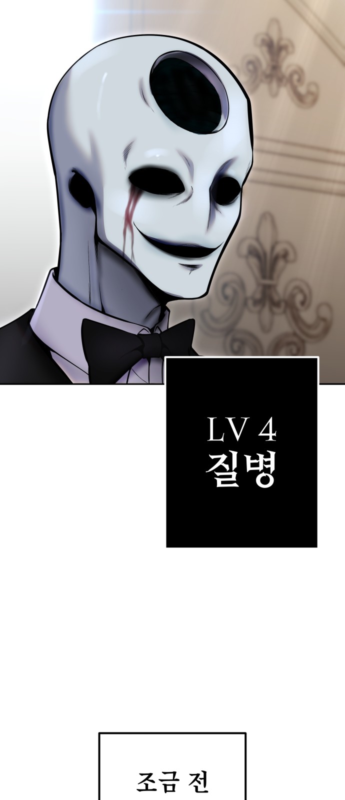 76 페이지