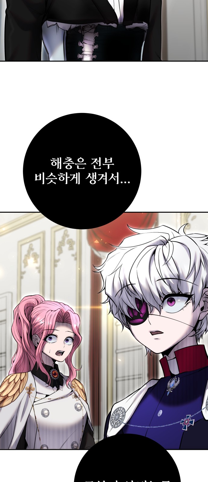 71 페이지