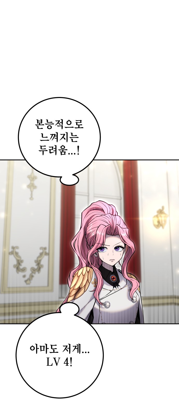 76 페이지