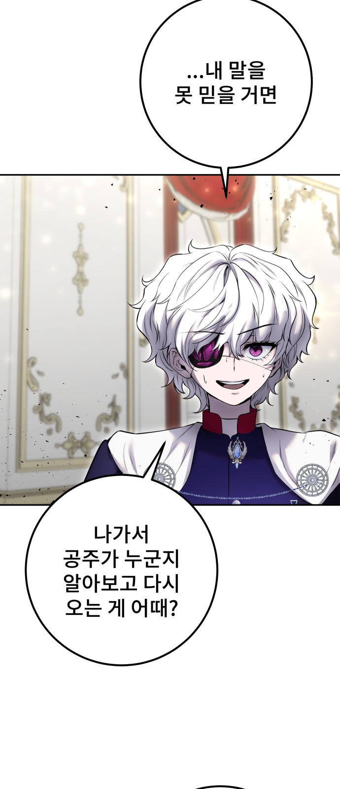 79 페이지