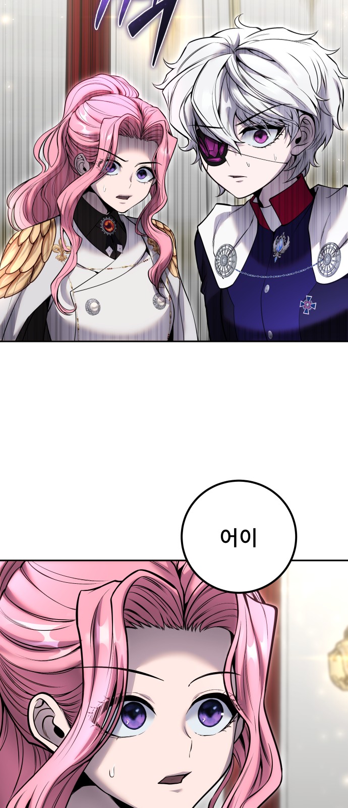 84 페이지