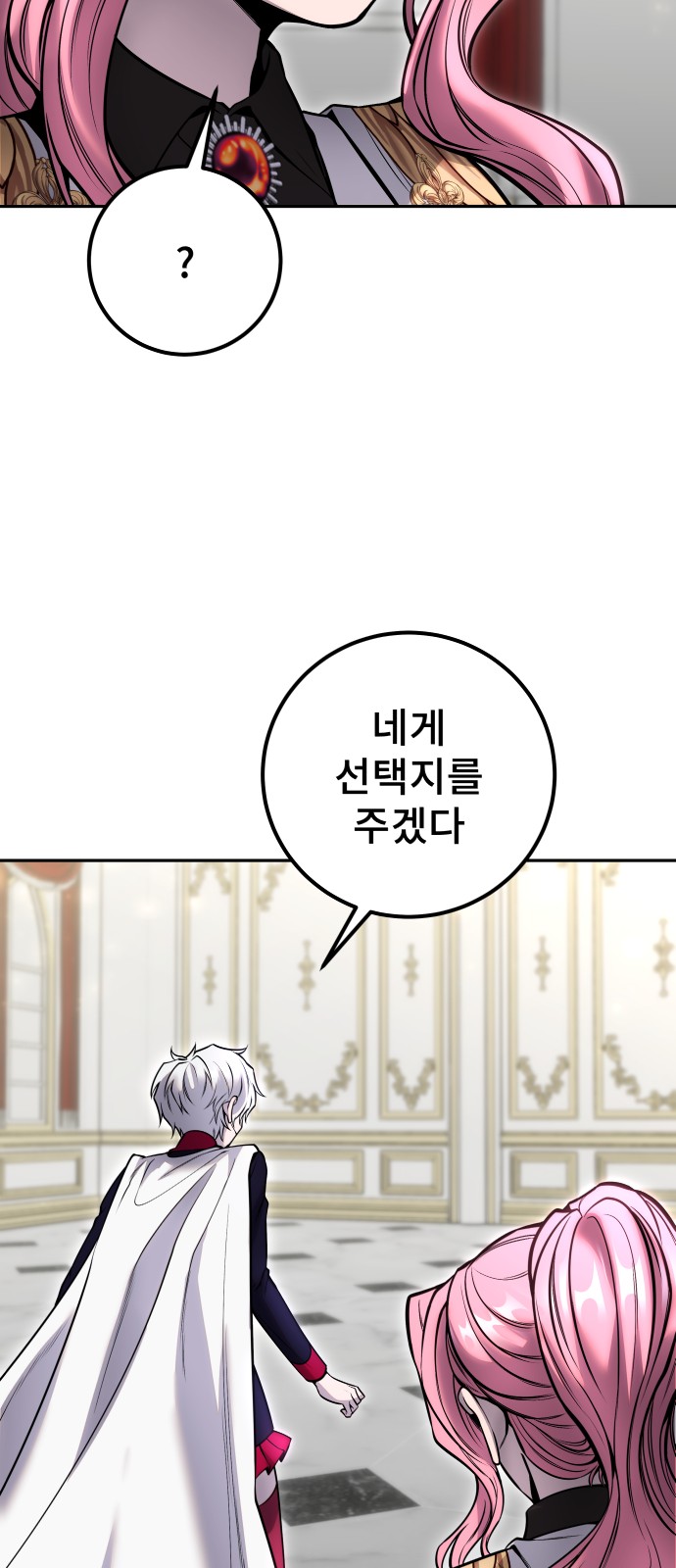 85 페이지