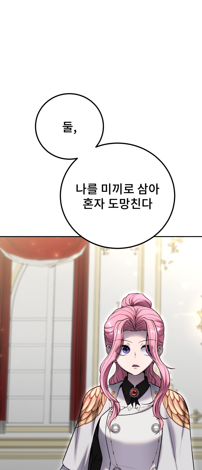 87 페이지