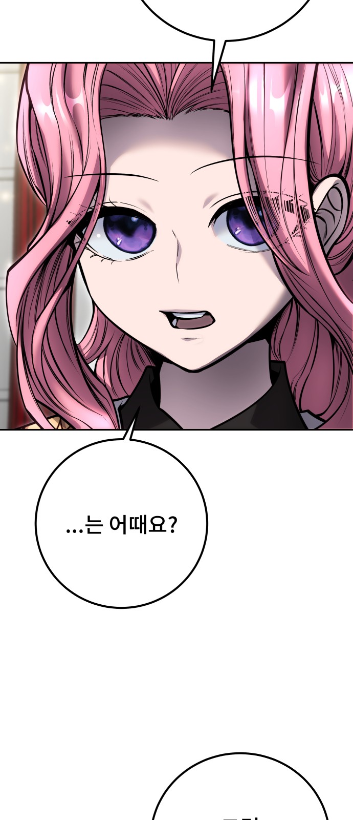 89 페이지
