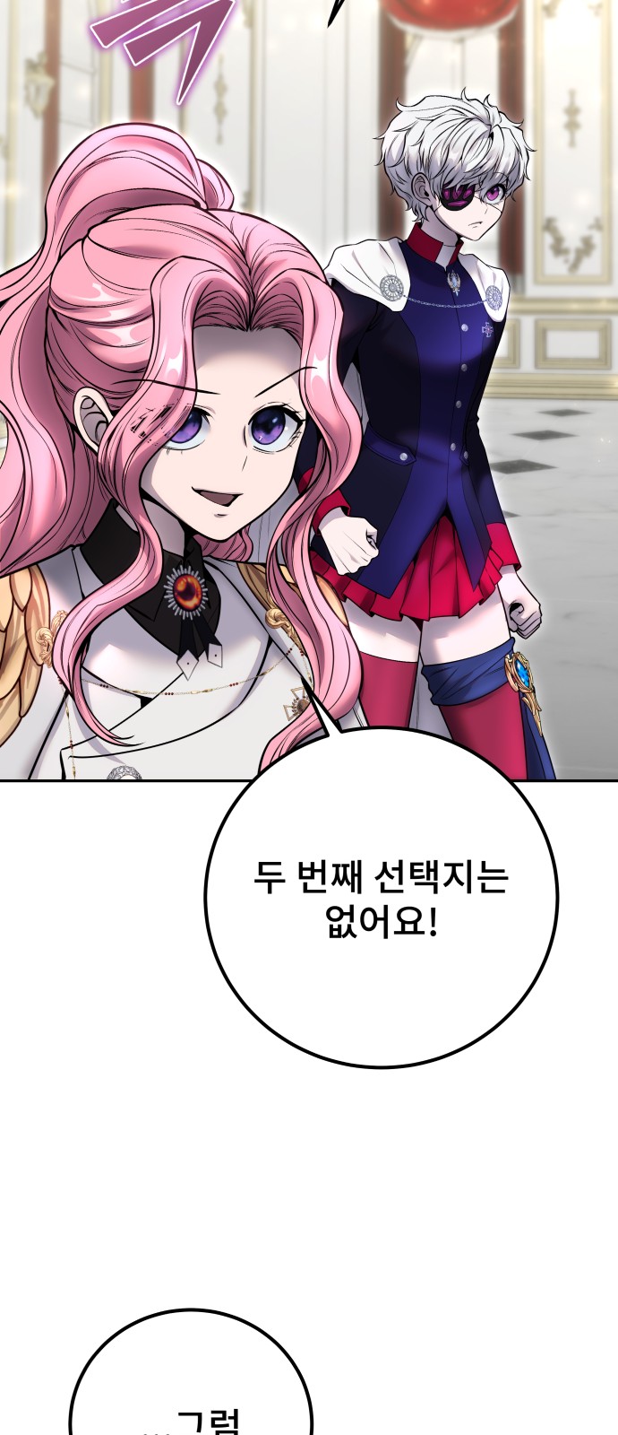 91 페이지