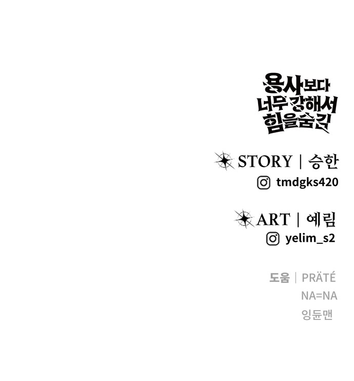 94 페이지