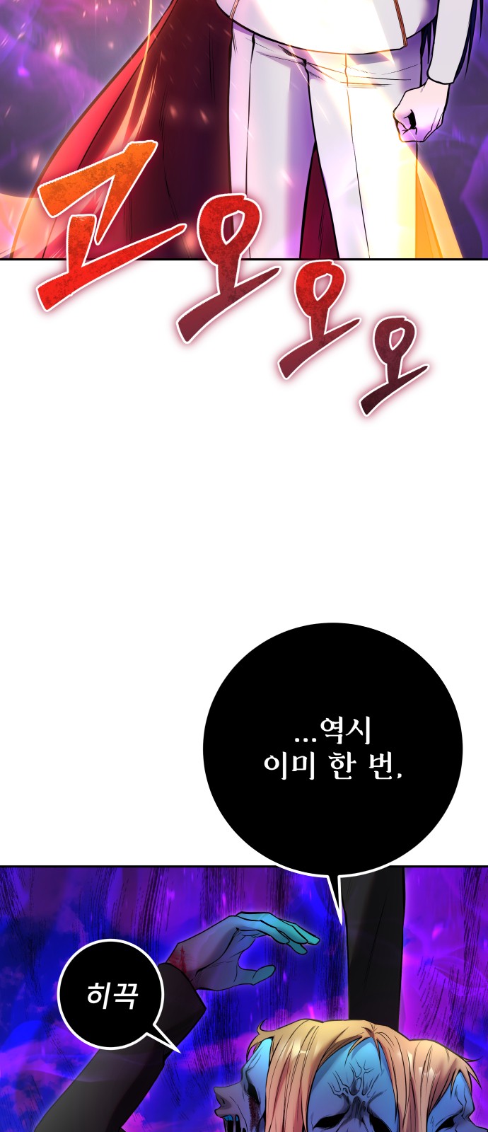72 페이지