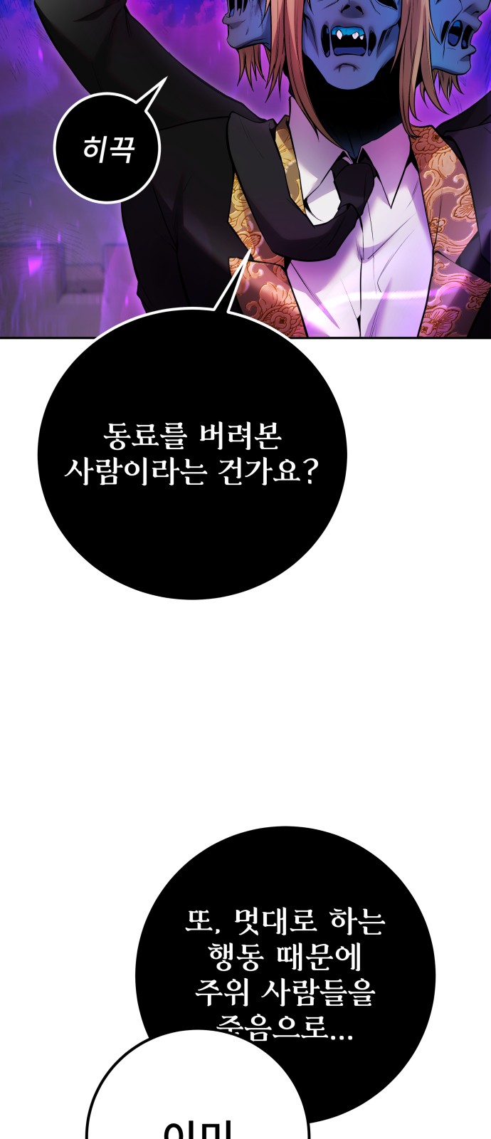 73 페이지