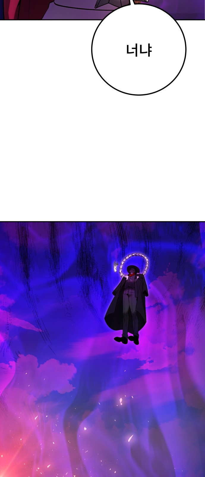 78 페이지