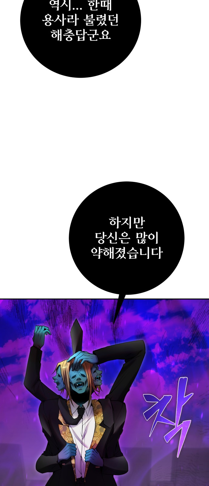 81 페이지