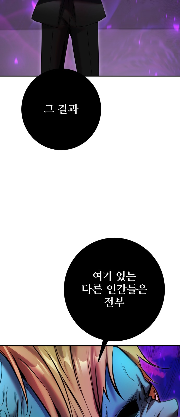 82 페이지