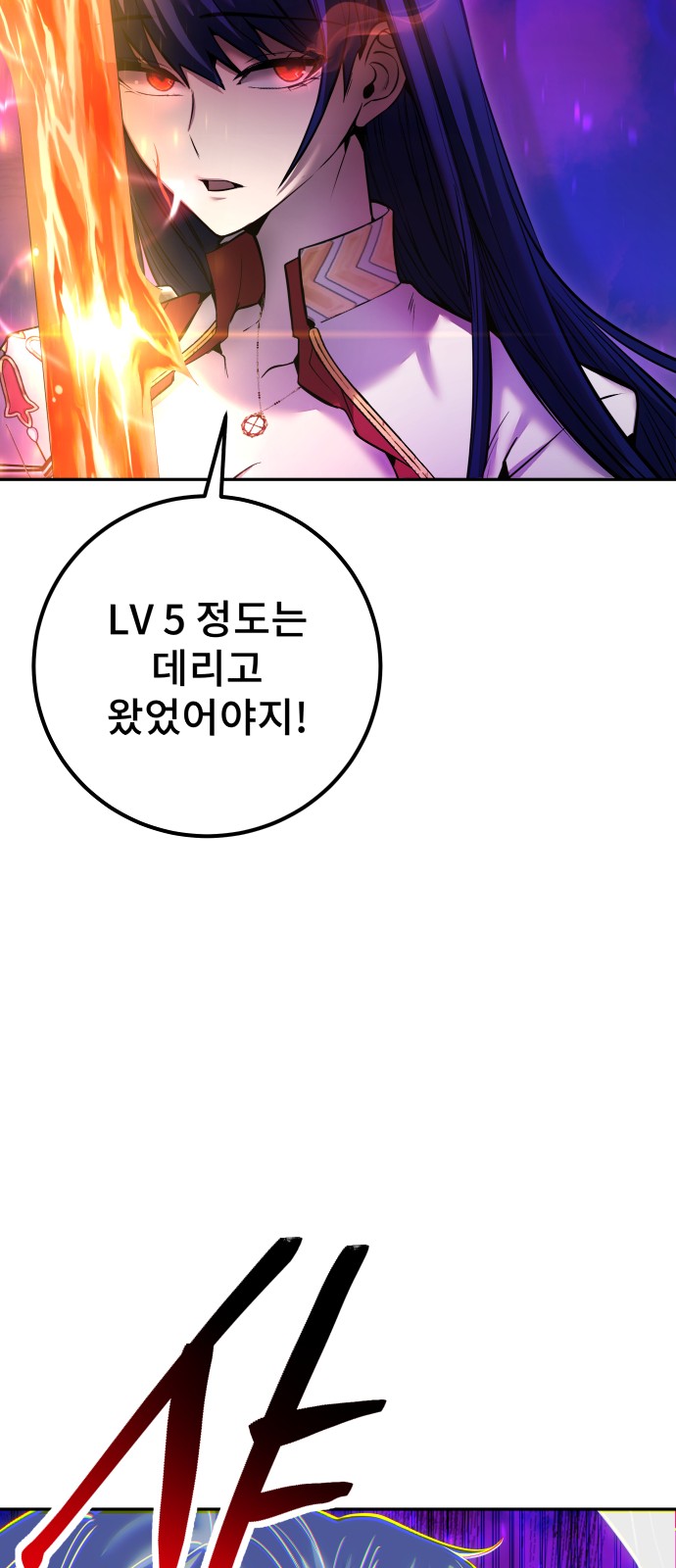 88 페이지