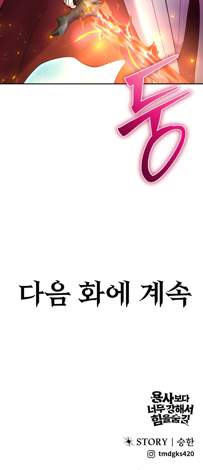 91 페이지