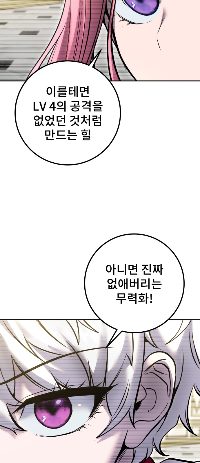 101 페이지
