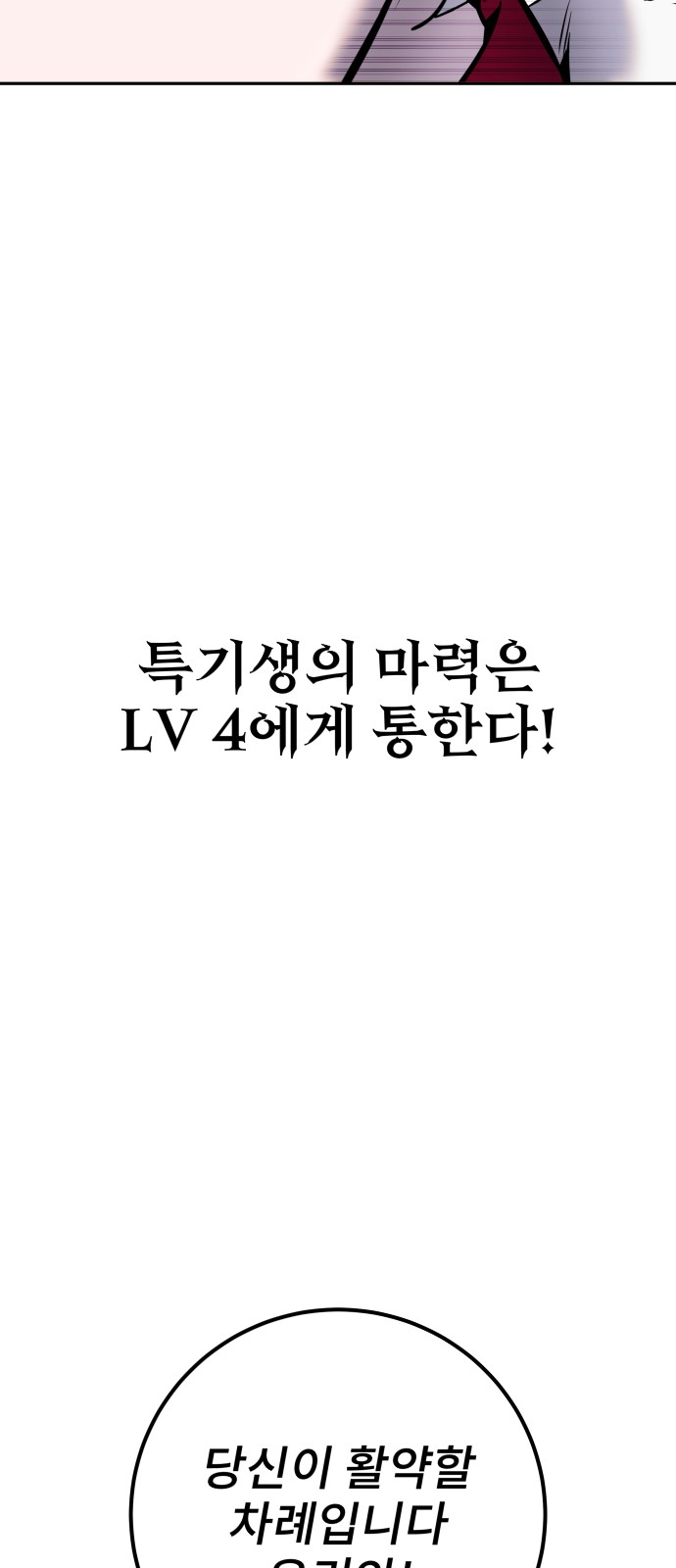 102 페이지