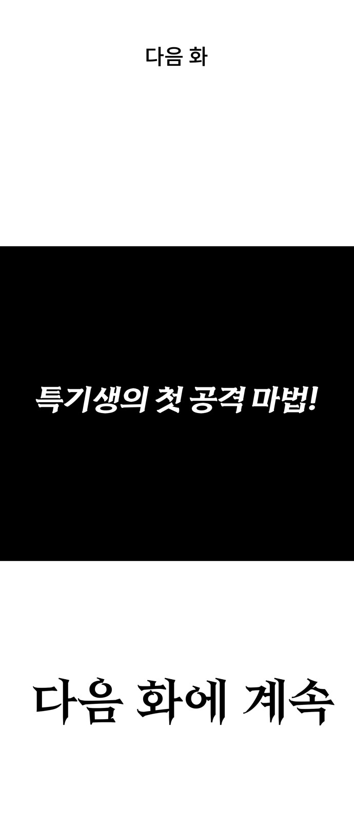 104 페이지