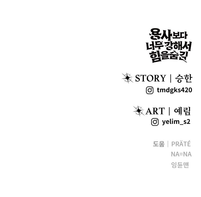 105 페이지