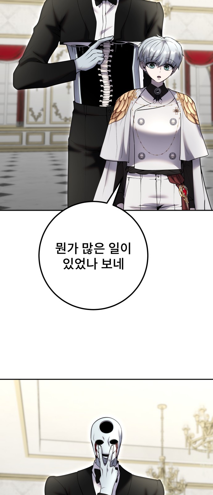 16 페이지