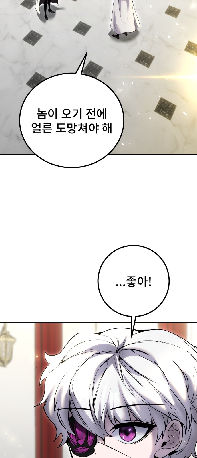 48 페이지