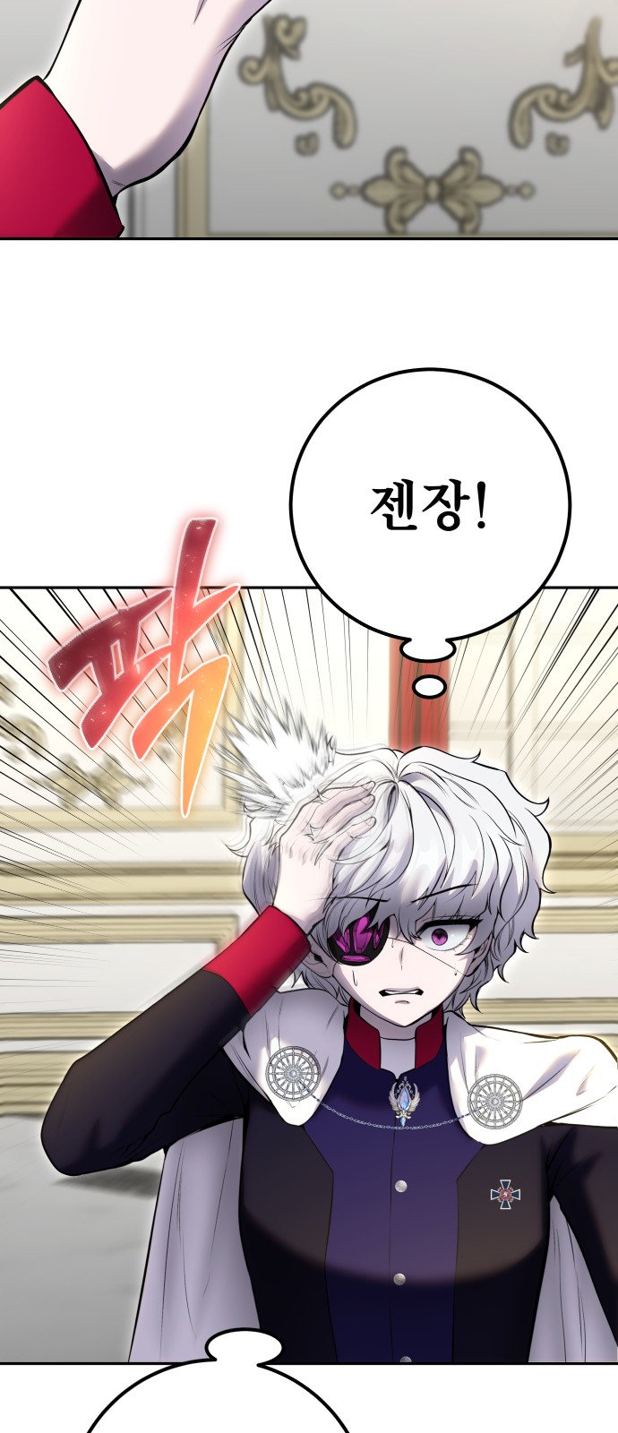 54 페이지