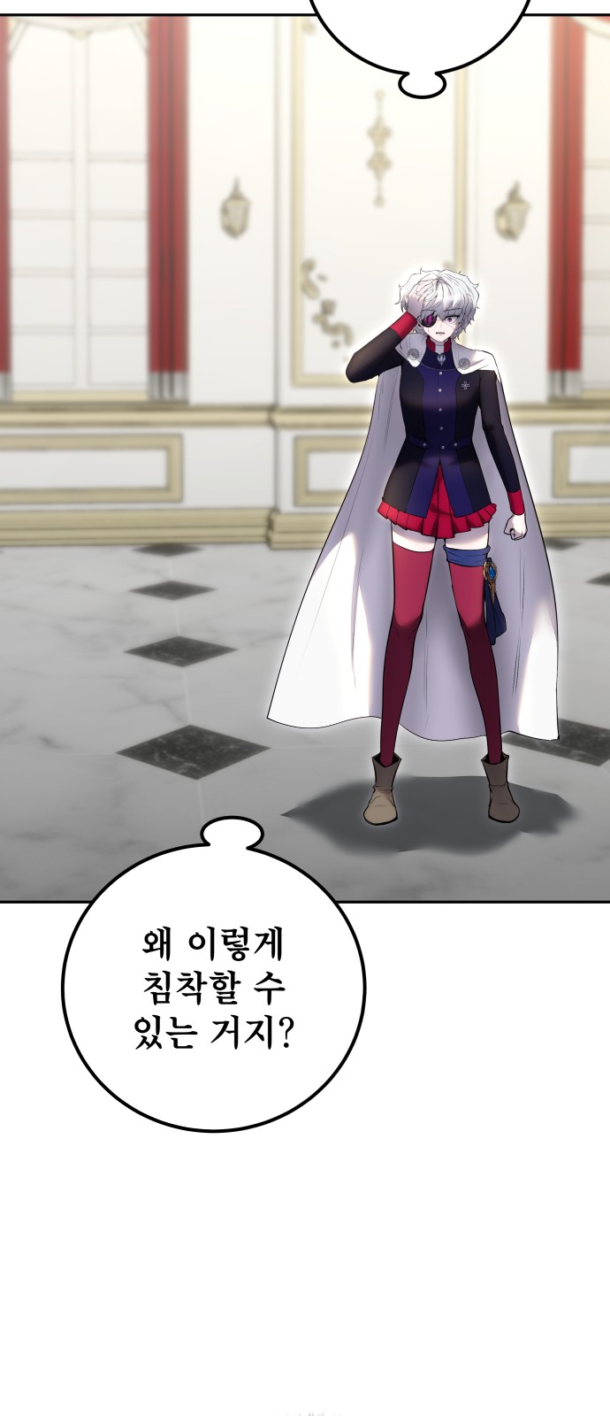 58 페이지