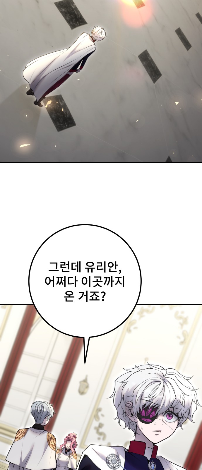 60 페이지