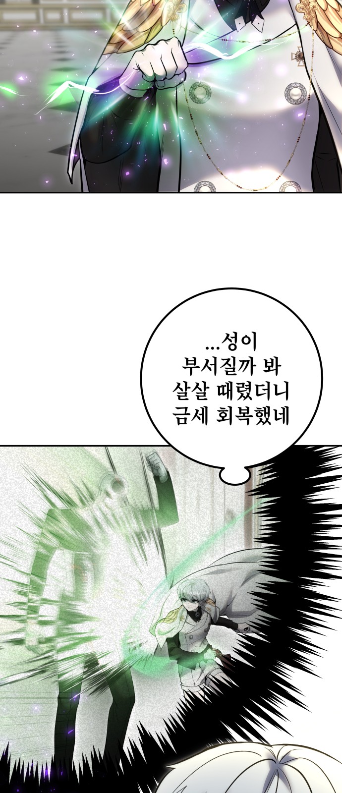 85 페이지