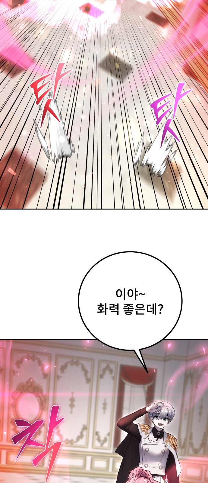 92 페이지