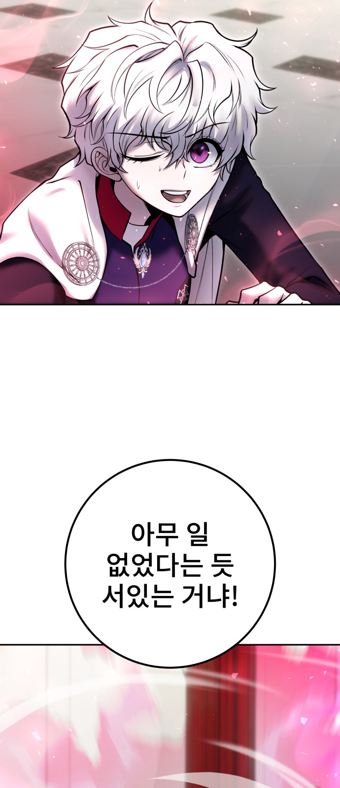94 페이지