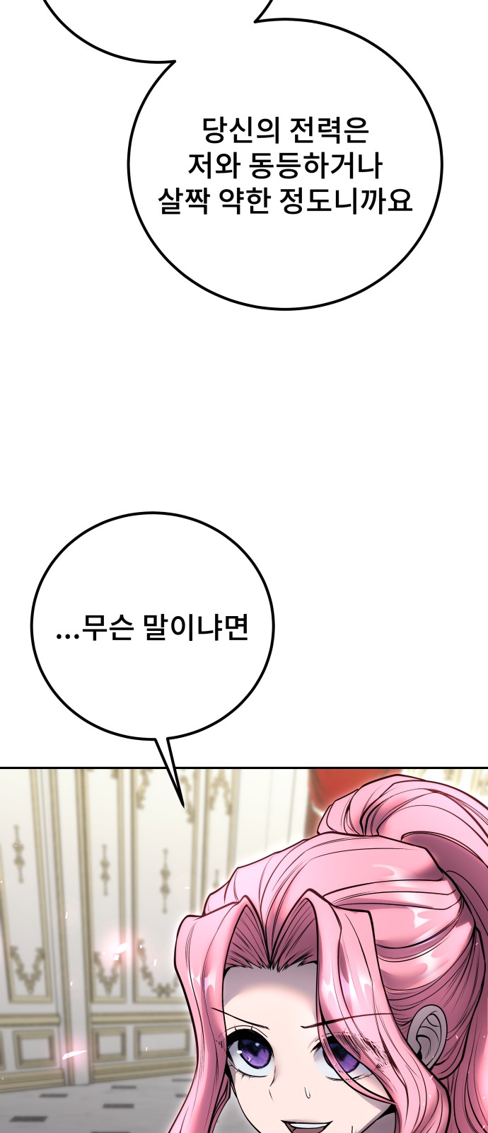 97 페이지