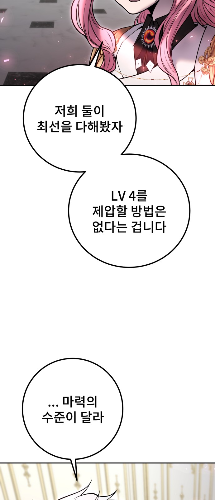 98 페이지