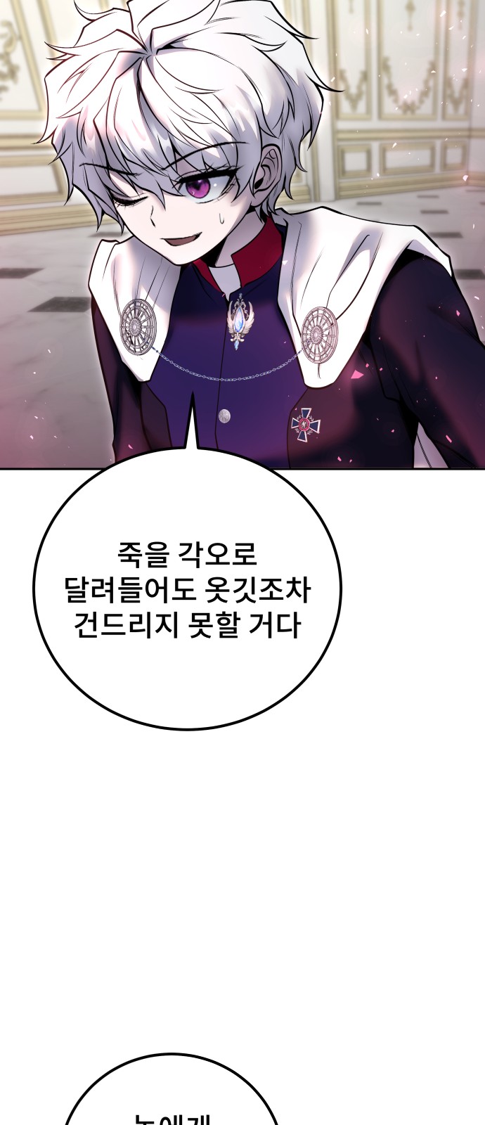 99 페이지