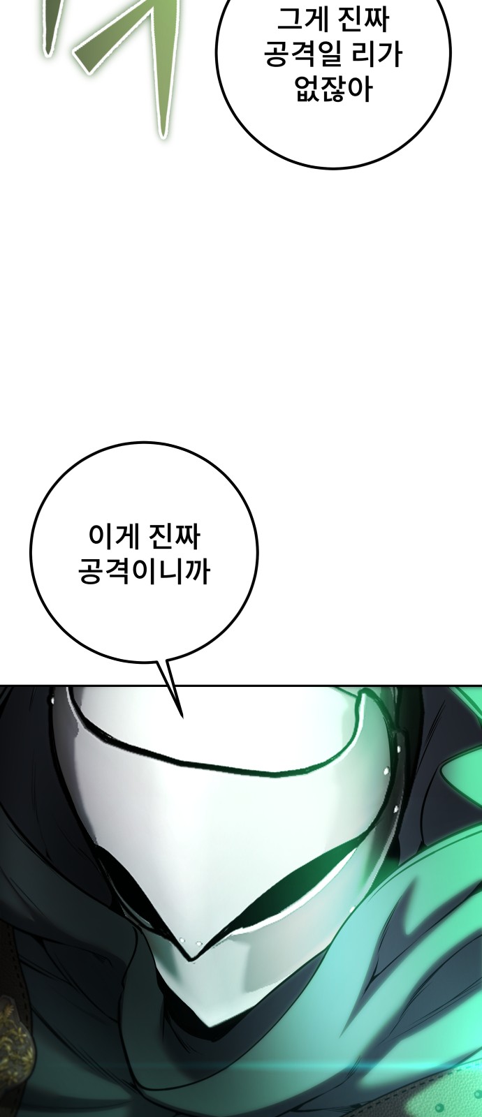 104 페이지