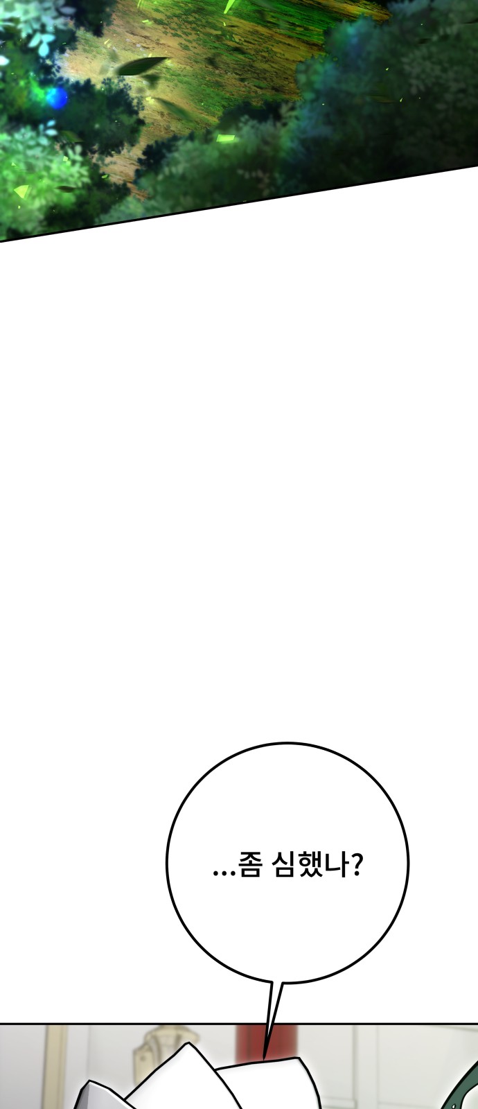 112 페이지
