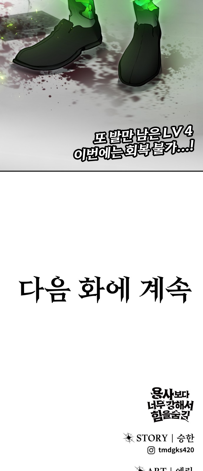 114 페이지