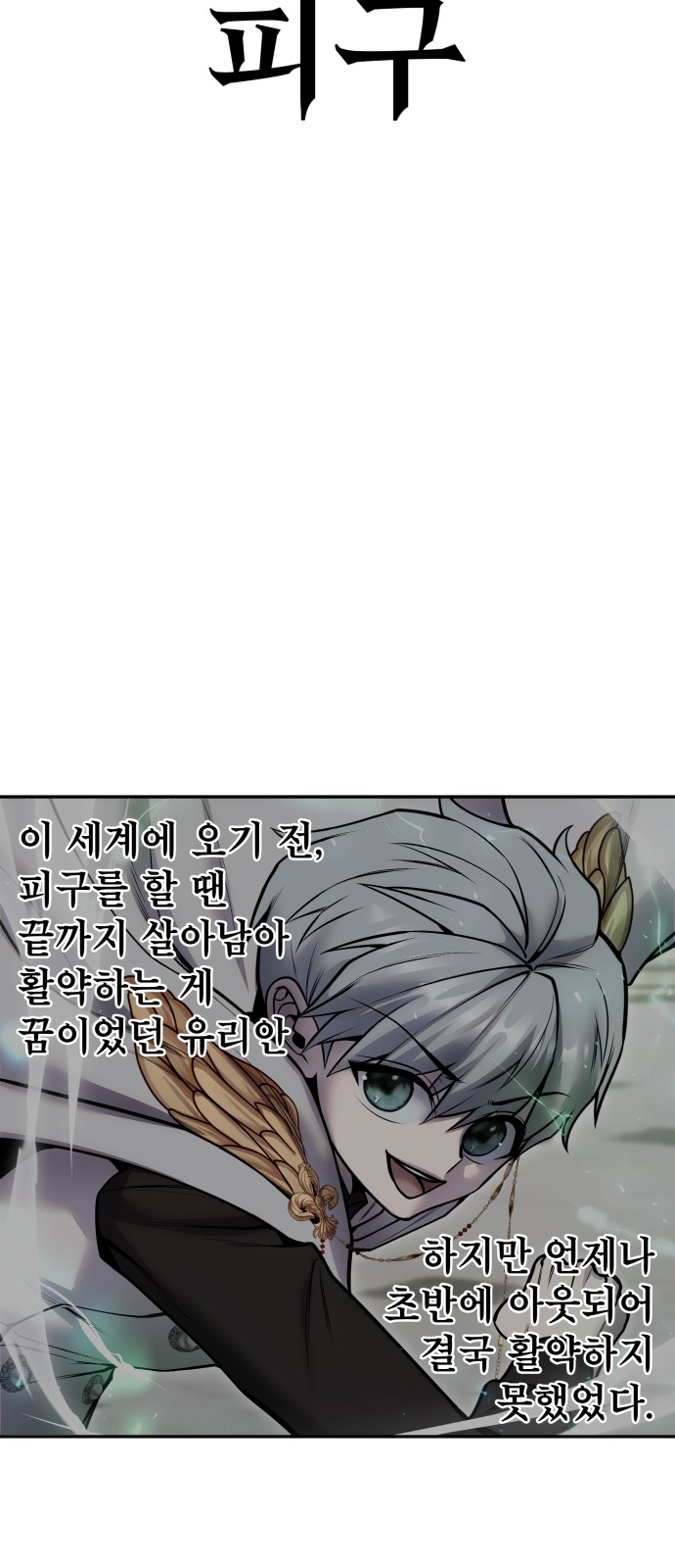 49 페이지