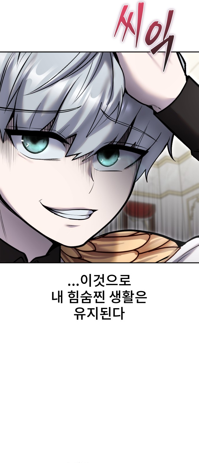 58 페이지