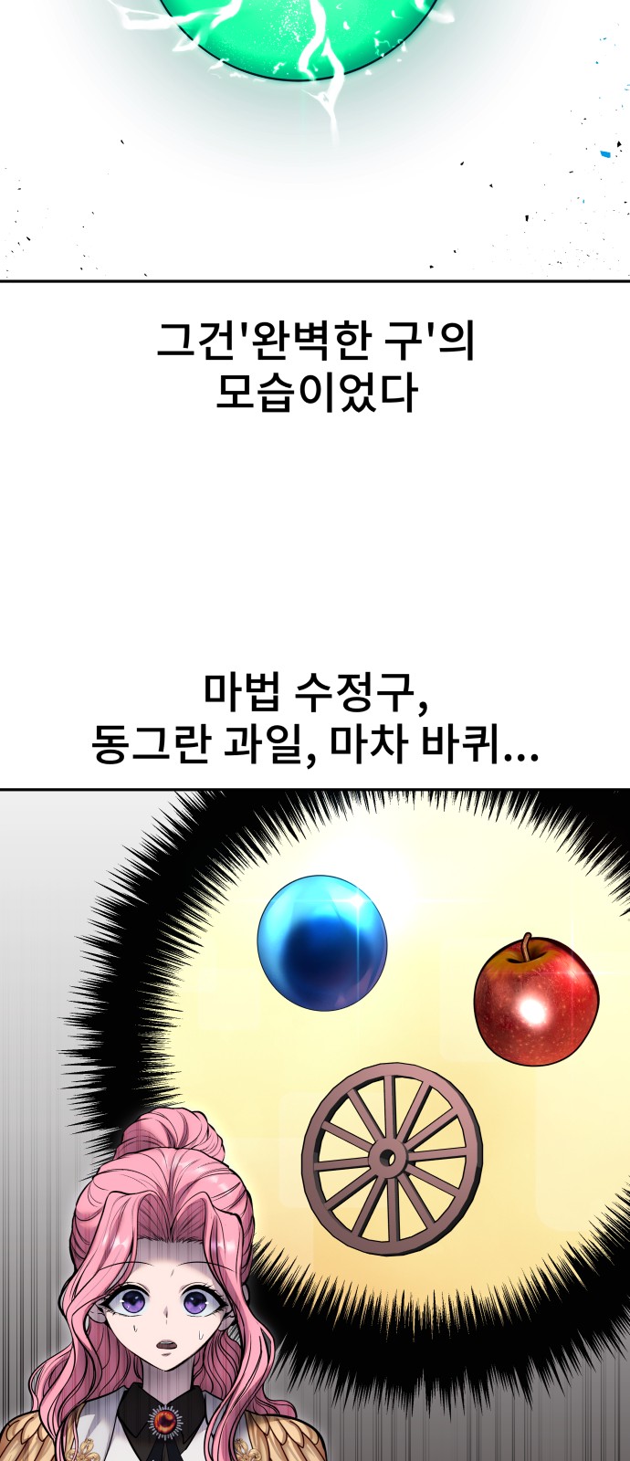 62 페이지