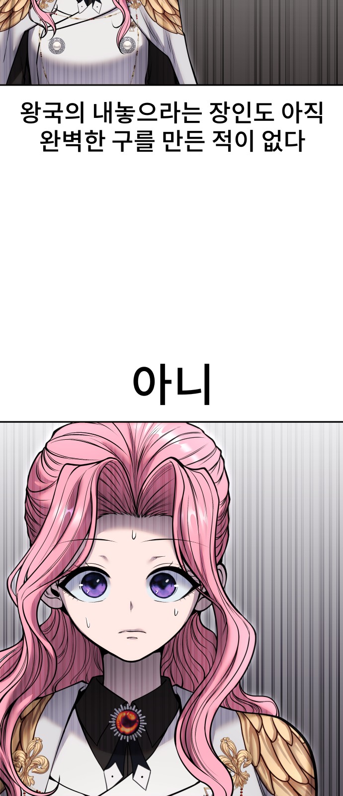 63 페이지