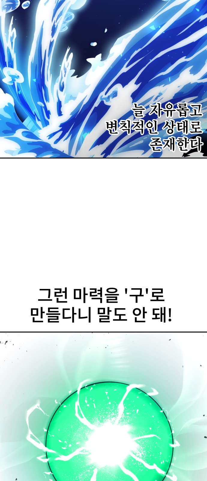 66 페이지