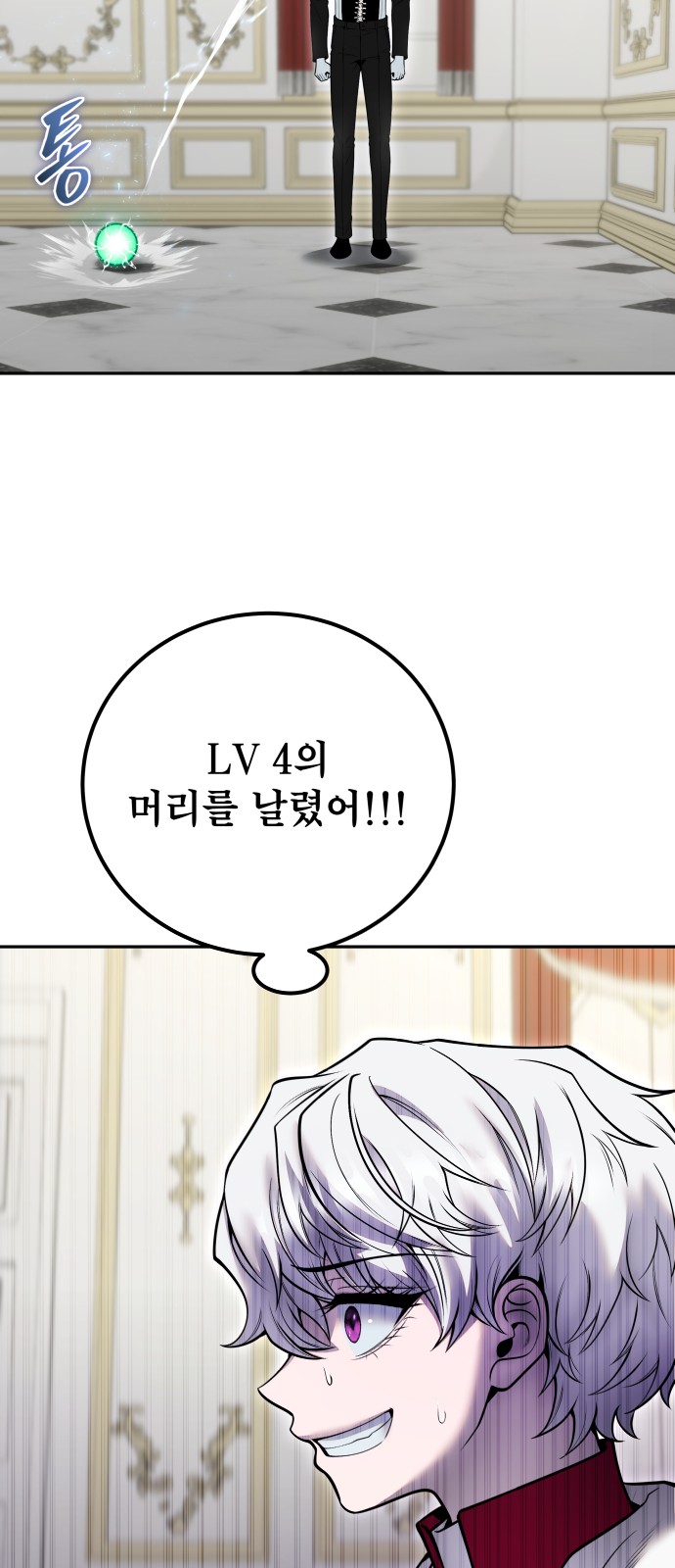73 페이지