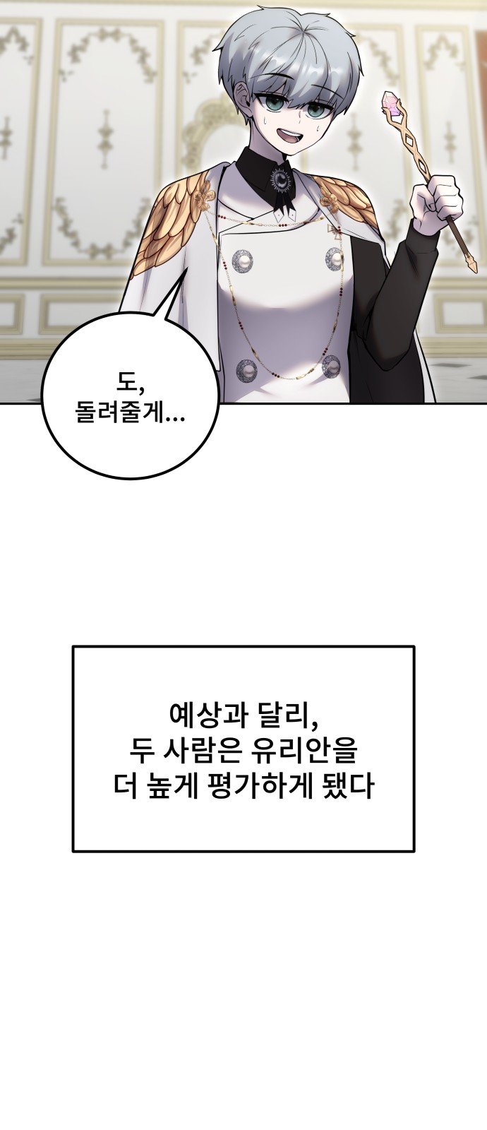 75 페이지