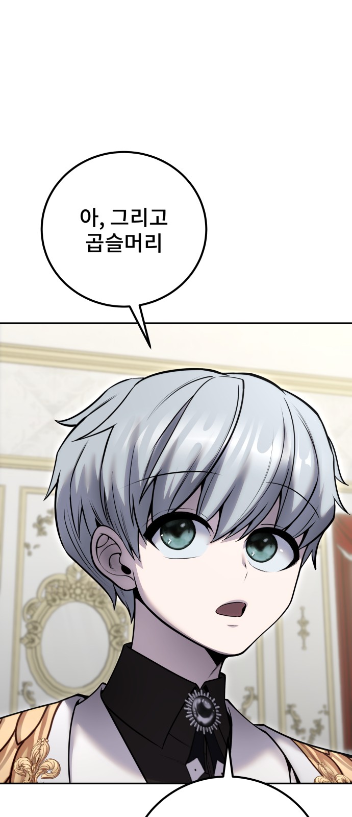 76 페이지