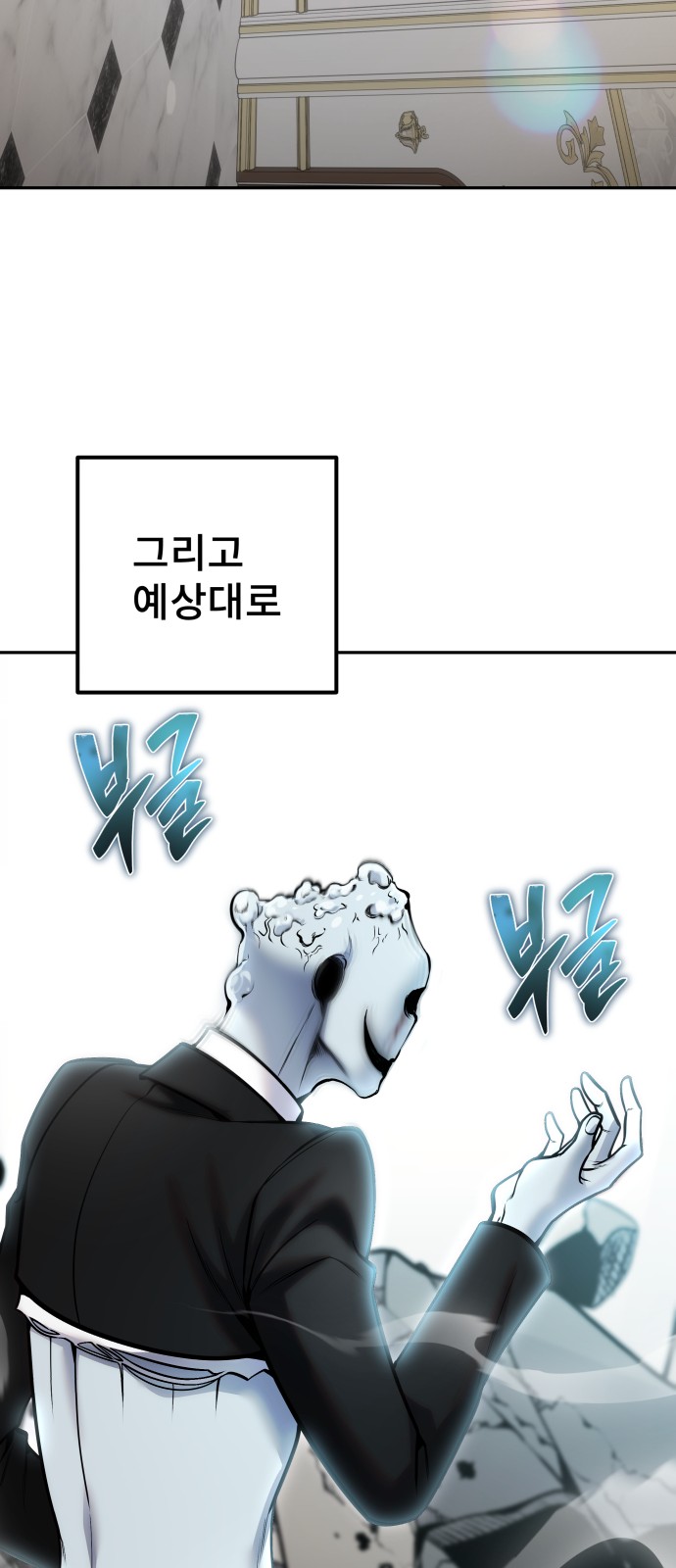 83 페이지